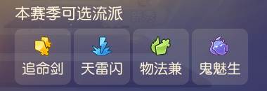<a id='link_pop' class='keyword-tag' href='https://www.9game.cn/menghuanxiyou/'>梦幻西游手游</a>九转天阶介绍