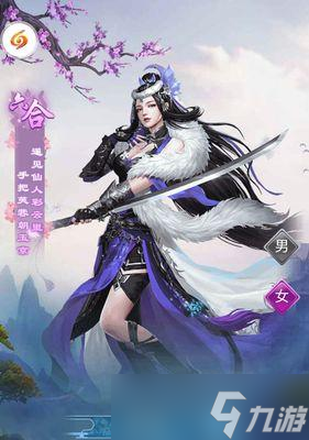 《武动苍穹》游戏人物属性效果详解(探秘游戏人物属性对战斗的影响力)