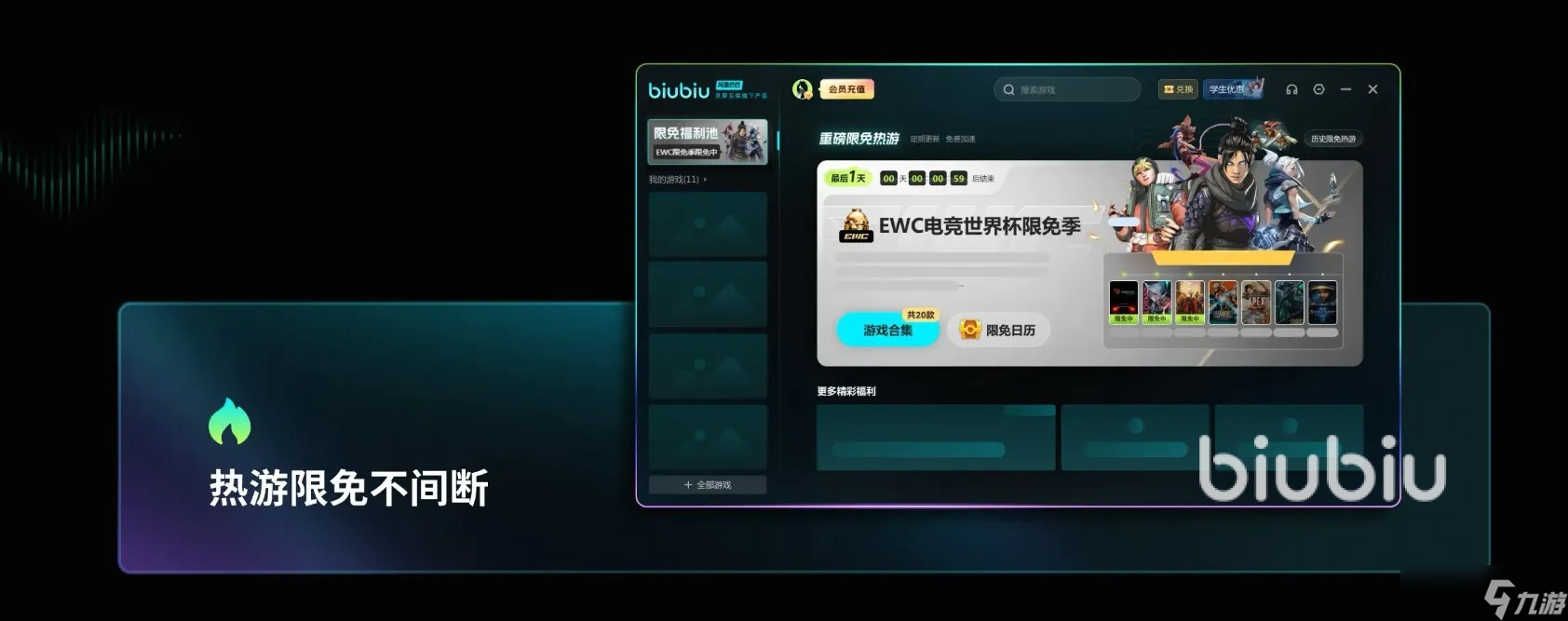 PUBG黑域撤离闪退玩不了怎么办 PUBG黑域撤离闪退玩不了解决方法