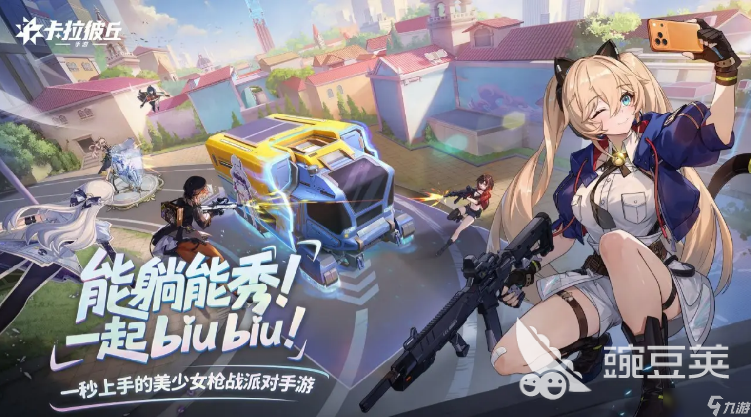 下一个要火的手游是什么 2025最火热的手游榜单