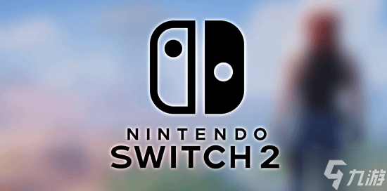 成本暴涨41%!Switch 2恐因内存问题被迫涨价?