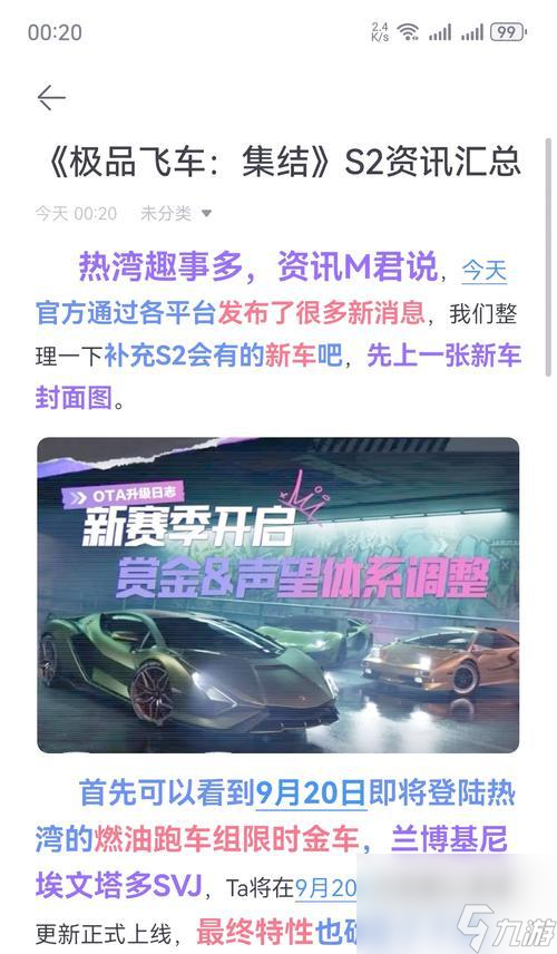 极品飞车中开启旋屏的步骤是什么？旋屏功能有什么好处？