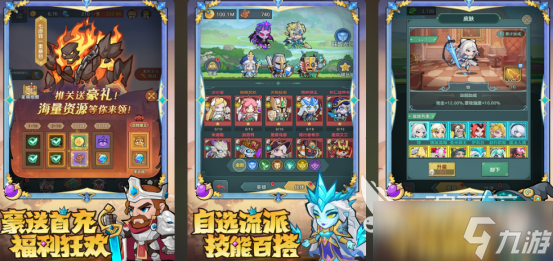 十款最耐玩的手机游戏有哪些2025高人气的手游排行榜