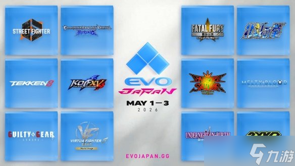EVO Japan 2026项目官宣 《北斗神拳》入选世纪末大赛