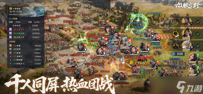 九牧之野周瑜怎么配队-周瑜阵容搭配推荐