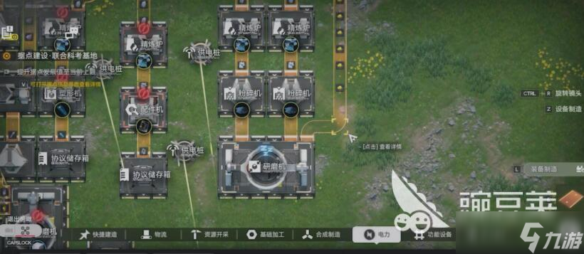 明日方舟终末地便携源石矿机怎么玩 明日方舟终末地便携源石矿机玩法介绍