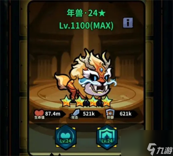 佣兵小镇火坦小飞飞玩法搭配推荐