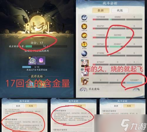 神仙道手游中器魂如何使用？器魂的使用方法是什么？