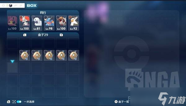 《宝可梦传说ZA》DLC超次元爆涌头目闪高效刷取方法