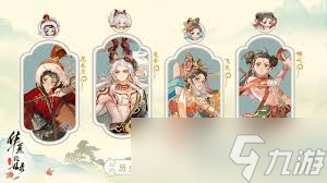 华夏绘世录赤烬燎原队怎么搭配