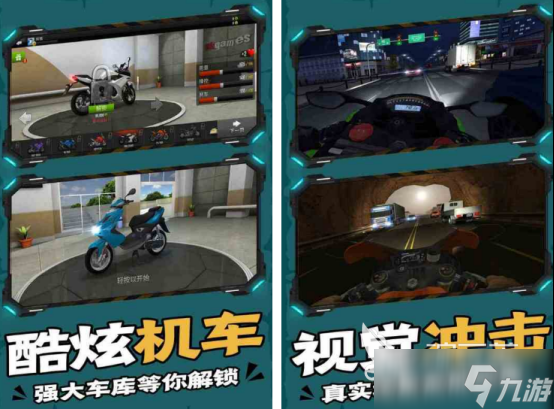 几年前的一个2d骑摩托车游戏盘点 2025经典的摩托车手游分享