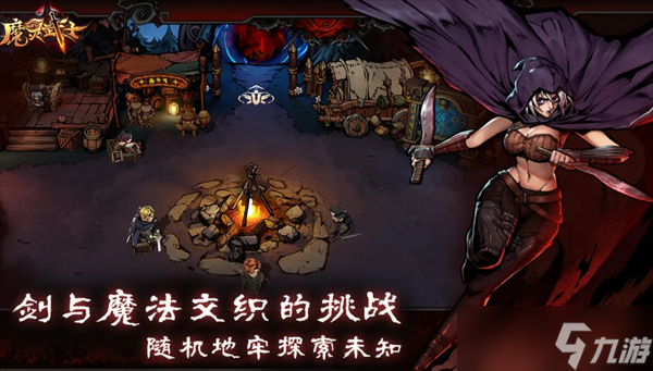 魔灵武士枪炮师凯瑟琳实战详解