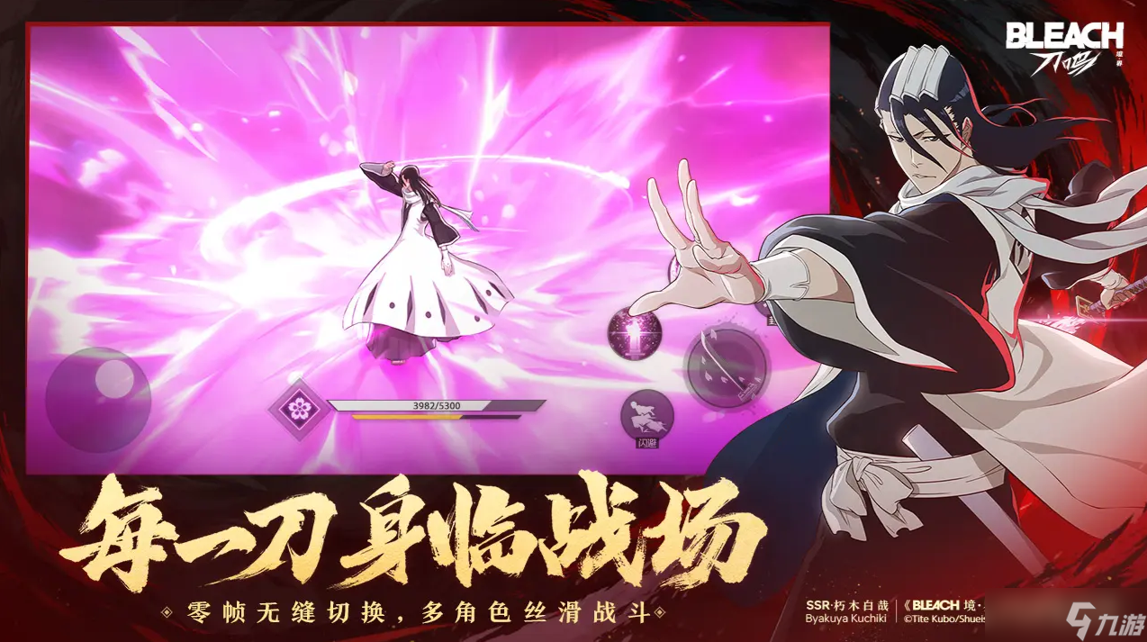 境界刀鸣双队并行版本最优解应该用哪两个队伍