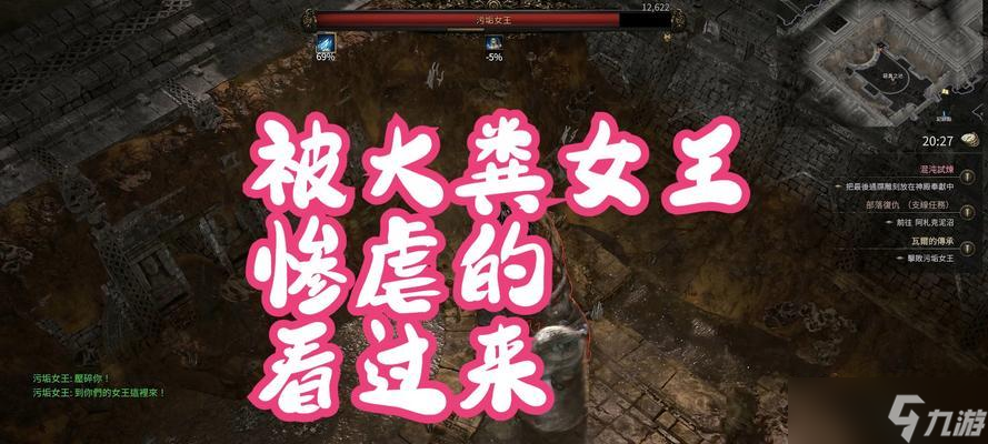 羞辱2女皇受死丹沃尔王塔外围全收集攻略——精通游戏技巧助你征服挑战(详细攻略)