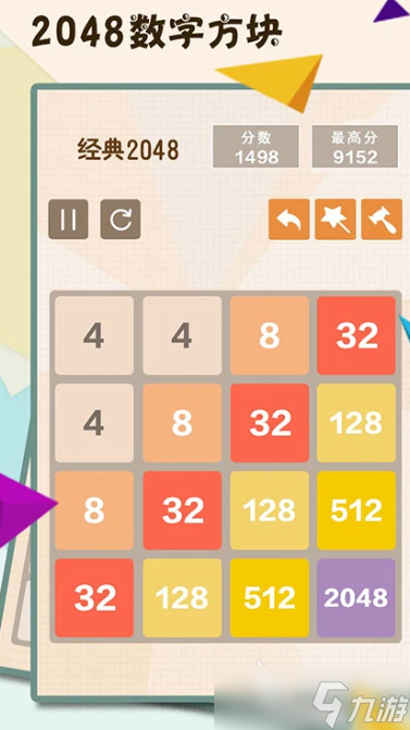 连双的数字有哪些 受欢迎的连双数字游戏推荐2025