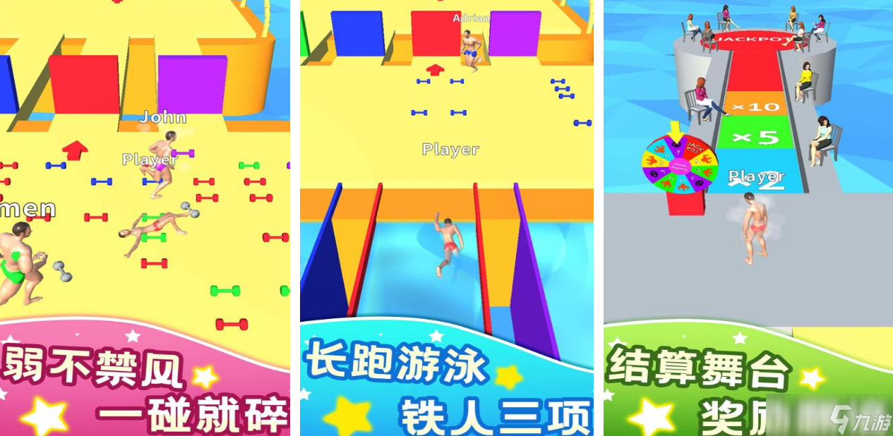 有趣的升级肌肉慢慢变大游戏有哪几个 耐玩的锻炼肌肉手机游戏分享分享2025截图