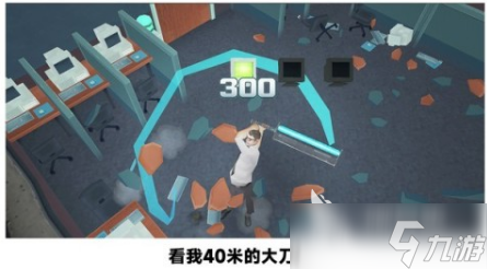 2025办公室游戏下载大全 不错的办公室游戏推荐