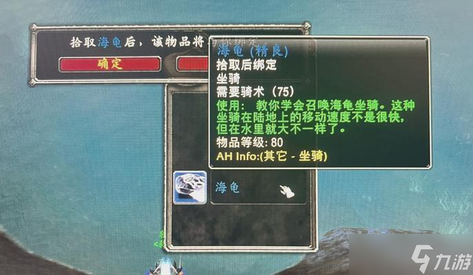 魔兽世界56级钓鱼地点推荐？