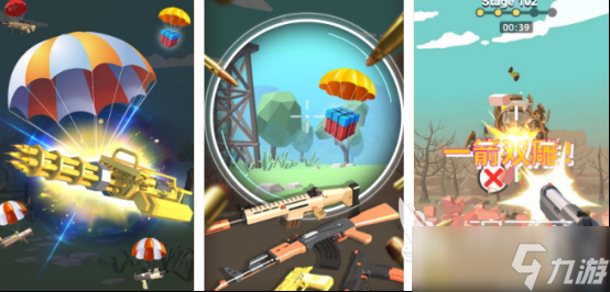 有没有单机打枪游戏手机游戏2025有趣的射击手游下载盘点