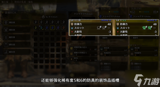 《怪物猎人:荒野》新情报来了!巨戟龙将是最后一只新怪