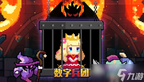 连双的数字有哪些 受欢迎的连双数字游戏推荐2025