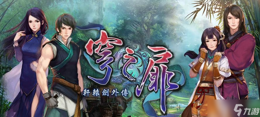 穹之扉 一场游戏之中的心灵煎熬 截图