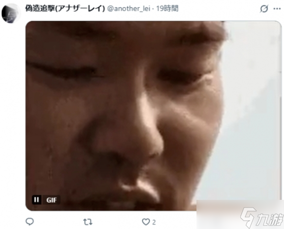 女员工下班后在《闪电十一人》中捏“野兽先辈”角色