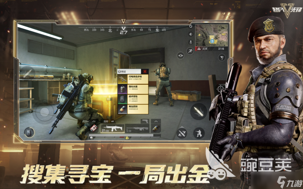 受欢迎的射击游戏ttk前五名 人气较高的射击游戏盘点2025