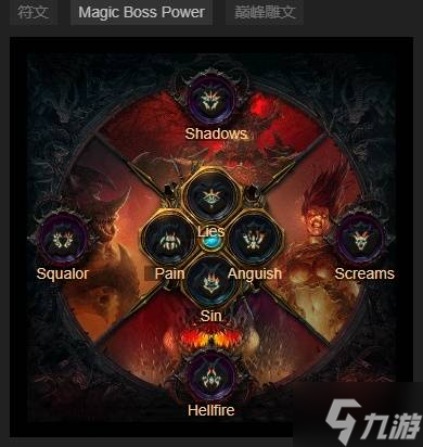 《暗黑破坏神4》S11野蛮人先祖锤+地震开荒BD分享