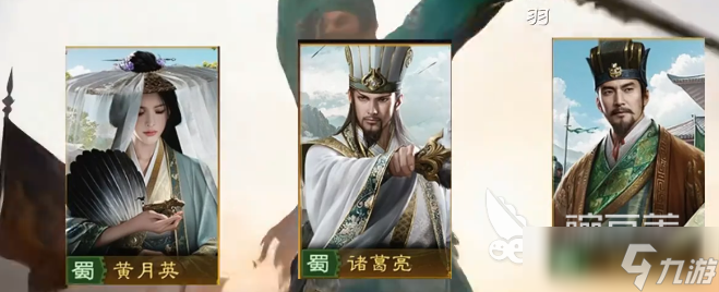 九牧之野平民推荐指南 九牧之野平民最佳阵容如何搭配