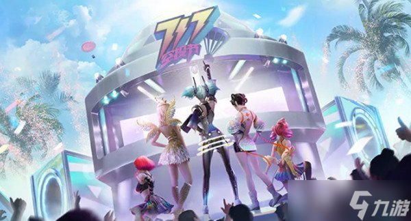 和平精英限定套装年度最后返场 潮流音乐节皮肤返场活动说明