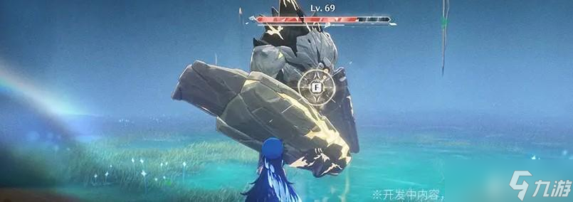 鸣潮3.0版本新地图拉海洛介绍