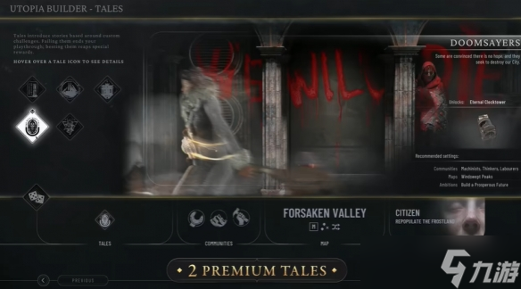 《冰汽时代2》首个DLC正式发售!Steam国区售价45元