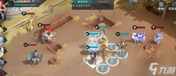 物华弥新九幽行域助战九十关