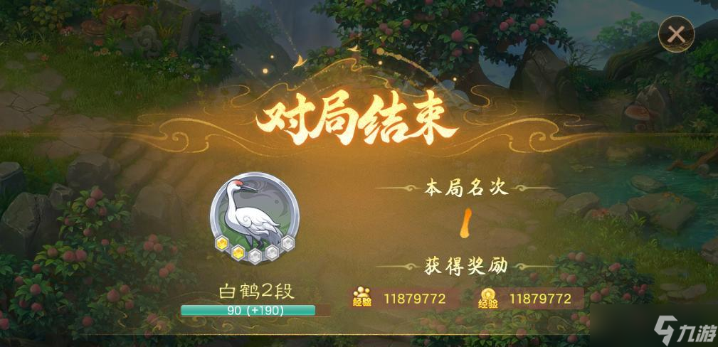 大话手游御兽争锋:双人天梯赛怎么玩?7血法第一轻松吃鸡!