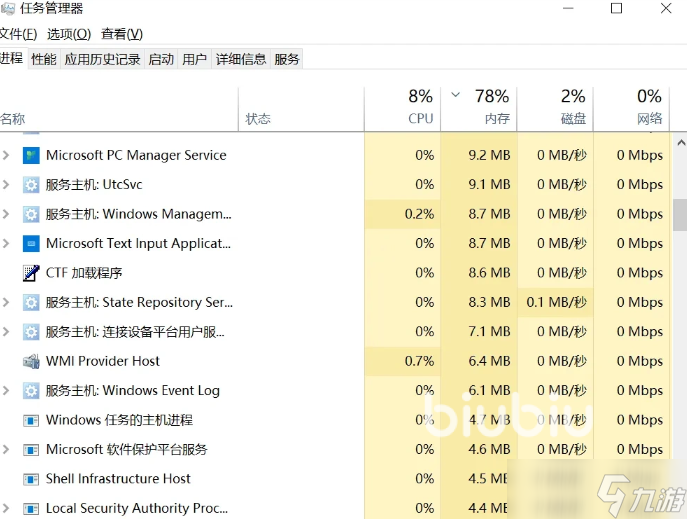 绝地求生黑域撤离预下载很慢怎么解决 PUBG黑域撤离专线加速器免费推荐