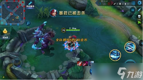 王者荣耀打野正确姿势 发育路线及英雄推荐