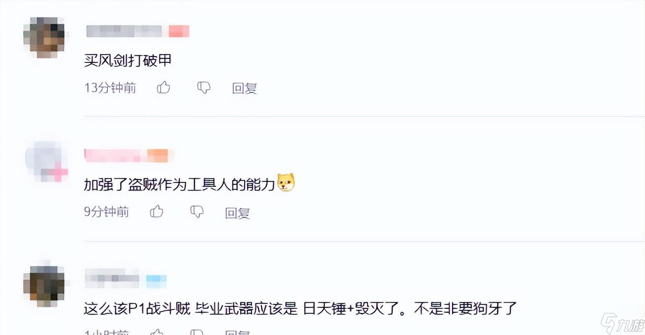 术士三系登顶,魔兽时光服首周MC输出排行出炉!盗贼、狂暴战加强