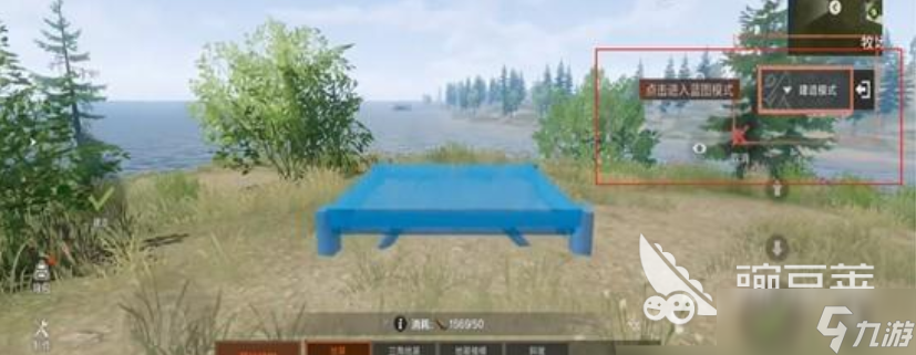 失控进化手游基地建设方法分享 失控进化手游建造技巧