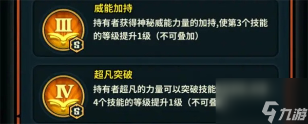 佣兵小镇火坦小飞飞玩法搭配推荐