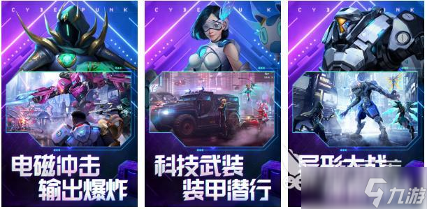 十款最耐玩的手机游戏有哪些2025高人气的手游排行榜