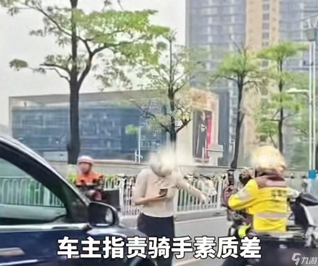 女司机和外卖员发生争执，当街连扔骑手两个外卖;我赔你!正脸曝光