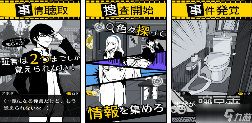 有趣的心理游戏下载推荐 好玩的心理游戏有哪些2025