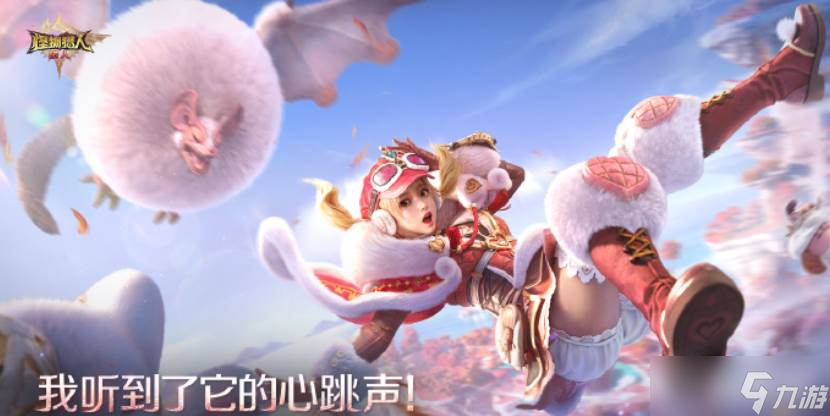 《怪物猎人》重炮少女