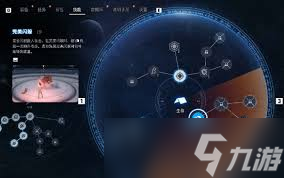 剑星技能怎么加点