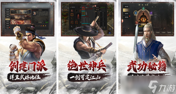 适合3040岁的网游有哪些 2025热门的经典网游下载分享截图