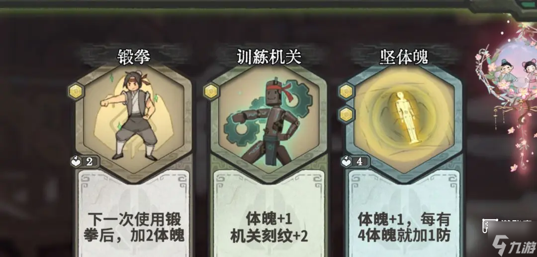 弈仙牌小布诱敌饿虎帮卡组推荐攻略