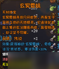 大千世界2出村后如何进行探索和准备