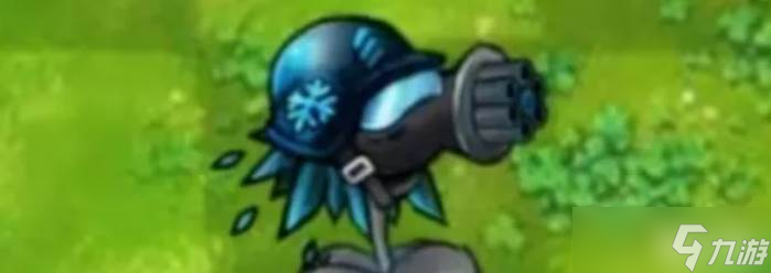 《<a id='link_pop' class='keyword-tag' href='https://www.9game.cn/zhiwudazhanjiangshi1/'>植物大战僵尸</a>》究极终结者冰毁机枪