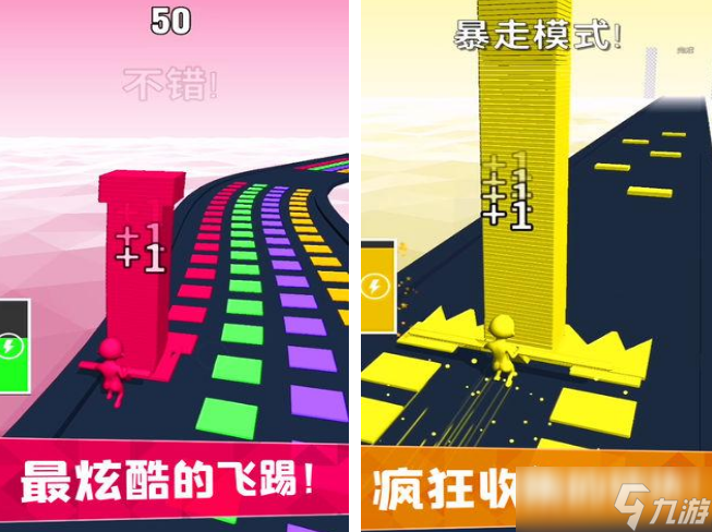 voodoo游戏有哪些 不花钱的voodoo游戏大全截图